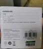 綠聯(lián)雙頭Type-C數(shù)據(jù)線PD100W/88W快充電線ctoc車(chē)載適用筆記本電腦華為超級(jí)快充蘋(píng)果16/15Pro平板2米 曬單實(shí)拍圖