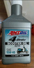 安索（AMSOIL）速可達(dá)10W40進(jìn)口全合成踏板摩托車(chē)機(jī)油NXMAX鈴木UY125豪爵 946ml 曬單實(shí)拍圖