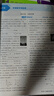 曲一線 53基礎題 高中物理 高二高三適用 2026五三 5年高考3年模擬 曬單實拍圖