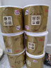 清風(fēng)【李昀銳同款】有芯卷紙 金裝4層加厚 200克*10卷 衛(wèi)生紙 曬單實(shí)拍圖