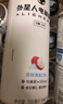 外星人電解質水 500mL*20瓶 荔枝海鹽*6+白桃*6+青檸*8 整箱裝 京東專供 曬單實拍圖