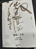【3冊】激蕩四十年吳曉波（激蕩三十年上下+激蕩十年水大魚(yú)大）激蕩的百年史 激蕩30年中信出版社 企業(yè)經(jīng)營(yíng)管理類(lèi)書(shū)籍 激蕩四十年全3冊 激蕩四十年全3冊 曬單實(shí)拍圖