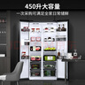 達(dá)米尼（Damiele）450雙開門對(duì)開門冰箱家用大容量嵌入式時(shí)尚水吧風(fēng)冷無(wú)霜凈味保鮮變頻電冰箱 BCD-450WKDW 對(duì)開門冰箱系列 曬單實(shí)拍圖