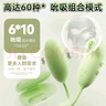 司沃康（SVAKOM）青櫻媞跳蛋情趣用品女生小玩具遠(yuǎn)程異地手機控制成人女性私密儀器 曬單實拍圖