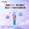 舒客寶貝兒童牙膏抗糖防蛀3-6-12歲含氟換牙期固齒護(hù)牙60g1支裝草莓味 曬單實(shí)拍圖