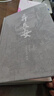 新華書店官方正版 棄長安 張明揚(yáng) 歷史作家 虞云國許紀(jì)霖劉擎張宏杰周濂郭建龍傾情 古代唐朝歷史書籍 安史之亂時(shí)期歷史過程與人物命運(yùn)的通俗歷史圖書 曬單實(shí)拍圖