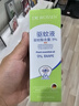沃森博士驅(qū)蚊液驅(qū)蚊噴霧防蚊蟲(chóng)叮咬花露水滅蚊水 9%驅(qū)蚊酯 基孔肯雅熱 曬單實(shí)拍圖