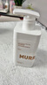 沫芮  MURRAYLE沫芮多肽角蛋白洗發(fā)水去屑止癢控油蓬松洗頭膏留香洗發(fā)露550ml 曬單實(shí)拍圖