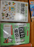 中國國家地理百科全書（套裝共10冊）（彩圖版，中國這么大，我想去看看）暑假作業(yè) 一升二暑假銜接 小升初暑假銜接 曬單實(shí)拍圖