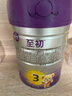a2至初 3段奶粉嬰幼兒配方奶粉1-3歲850g*6罐三段奶粉 含乳鐵蛋白 曬單實(shí)拍圖