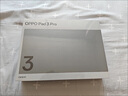 OPPO Pad 3 Pro【國家補貼15%平板】12.1英寸平板電腦 8GB+256GB夜幕藍 辦公游戲?qū)W習一加平板學生 曬單實拍圖
