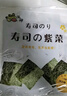 派紳拌飯海苔碎芝麻味128g袋裝營(yíng)養(yǎng)兒童輔食烤紫菜獨(dú)立小包裝即食 曬單實(shí)拍圖