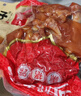 溝幫子散養(yǎng)大公雞900g 冷藏熟食 開袋即食 東北特產(chǎn) 源頭直發(fā) 曬單實(shí)拍圖