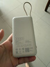 小米（MI）【3C認(rèn)證】小米自帶線充電寶20000 33W 淺咖色 適用小米/紅米/redmi/蘋果/安卓/手機(jī)可上飛機(jī)/火車 曬單實(shí)拍圖