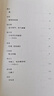 給孩子系列01：給孩子的詩北島著 【7-14歲】兒童文學(xué) 小學(xué)生推薦書單 曬單實(shí)拍圖