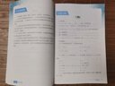 正版滬教版上海2025初中生課本教材教科書語文數(shù)學(xué)英語物理化學(xué)六年級上冊七年級上冊八年級上冊九年級下冊6789上冊下冊練習(xí)冊部分小升初暑期銜接預(yù)習(xí)教學(xué)測試備用 [七年級上]數(shù)學(xué)（課本+練習(xí)冊）/9月新 曬單實拍圖