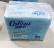 可心柔 （V9 COROU）抽紙 嬰兒柔紙巾 濕紙巾 3層120抽*5包M碼 乳霜紙餐巾紙 曬單實拍圖