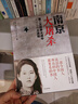 【官方旗艦店正版】南京大屠殺 張純?nèi)?第二次世界大戰(zhàn)中被遺忘的大浩劫 南京照相館 中信出版社圖書 南京大屠殺 曬單實拍圖