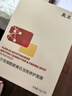 敷爾佳【成毅同款】煙酰胺美白淡斑修護(hù)面膜4盒 保濕膚色提亮 禮物 曬單實拍圖