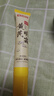 白云山黃芪眼霜淡化細(xì)紋黑眼圈眼袋抗皺緊致咖啡因熬夜眼霜國(guó)貨一名20g 曬單實(shí)拍圖