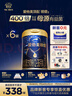 馬龍同款 愛他美領(lǐng)熠較大嬰兒配方奶粉（6-12月齡2段）800g*6罐 曬單實拍圖