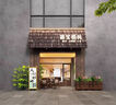 CAD代畫酷家樂房屋全屋家裝修設(shè)計3D效果圖制作平面室內(nèi)建模代做圖紙景觀建筑結(jié)構(gòu)暖通消防鋼結(jié)構(gòu)施工圖 10塊的*數(shù)量累計對應(yīng)金額 曬單實拍圖