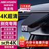 ?？低晞e克行車記錄儀昂科威Plus君威君越GL8昂科拉威朗英朗專用免走線 曬單實(shí)拍圖