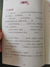 小英雄雨來+愛的教育+童年 高爾基原著 六年級(jí)課外閱讀 童年六年級(jí)上冊(cè)  六年級(jí)上冊(cè)課外書 快樂讀書吧六年級(jí)上冊(cè)課外閱讀書籍童年六年級(jí)必讀課外書 六年級(jí)課外閱讀必讀 全3冊(cè)：童年+愛的教育+小英雄雨來 曬單實(shí)拍圖