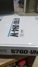 昂達(dá)（ONDA）B760-VH4-W（Intel B760 /LGA 1700）支持DDR4 CPU12600K/14400F/13490F 游戲娛樂主板 曬單實(shí)拍圖