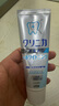 獅王山姆會(huì )員店日本進(jìn)口 齒力佳酵素護理牙膏 薄荷香型 進(jìn)口薄荷香型 130g*3支 +果萃型130*3支 曬單實(shí)拍圖