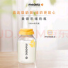 美德樂（Medela） 母乳儲存瓶PP奶瓶 150mL 曬單實拍圖
