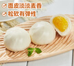 安井 奶黃包 1kg 2斤裝約33個(gè) 兒童饅頭包子面點(diǎn) 家庭裝早餐半成品 曬單實(shí)拍圖