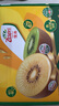佳沛（zespri）新西蘭  陽光金奇異果10粒禮盒巨大果單果約144-175g 水果 獼猴桃 曬單實(shí)拍圖