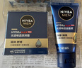 妮維雅（NIVEA）男士【王子奇同款】補(bǔ)水保濕水活暢透深潤(rùn)霜50g*2清爽潤(rùn)膚面霜 曬單實(shí)拍圖