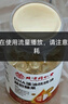 膳好時(shí)光 dha核桃油藻油DHA兒童嬰幼兒孕婦青少年記憶力補(bǔ)中小學(xué)生腦三盒 曬單實(shí)拍圖