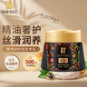 DIFASO蒂花之秀精油發(fā)膜焗油膏修護柔順免蒸倒膜改善毛躁干枯奢養(yǎng)老包裝 奢養(yǎng)修護焗油乳膏500ml 曬單實拍圖