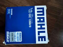 馬勒（MAHLE）機(jī)濾機(jī)油濾芯格濾清器OC1268/8適配別克雪佛蘭凱迪拉克 昂揚(yáng)/星邁羅/威朗PRO 1.5T 21-23款 曬單實(shí)拍圖