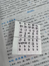 【現(xiàn)貨速發(fā)】2024秋改版后小學(xué)英語同步課堂筆記三年級上冊英語滬教牛津版同步改版后課本教材 上教版 3年級上冊學(xué)生英語同步練習(xí) 上海教育出版社 三年級上冊 英語【滬教牛津版】 曬單實拍圖