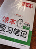 一本高一英語閱讀理解與完形填空150篇含七選五題型 2026新高中生閱讀解題方法詞匯積累真題梯度訓(xùn)練 曬單實(shí)拍圖