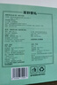 茅臺（MOUTAI）惠群貴禮 飛天 醬香型 觀(guān)竹開(kāi)悟 53度 200ml雙瓶禮盒 曬單實(shí)拍圖