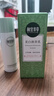 相宜本草勻凈透亮美白潤養(yǎng)水120ml（亮膚 保濕） 曬單實(shí)拍圖