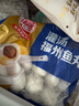 海欣 灌湯福州魚(yú)丸1000g 國(guó)產(chǎn)包心丸子 早餐半成品火鍋丸料火鍋食材 曬單實(shí)拍圖