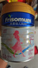 美素佳兒媽媽 (Frisomum)孕產(chǎn)婦配方奶粉（調(diào)制乳粉）800g 曬單實(shí)拍圖