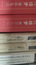 資本論哲學(xué)思想的當代闡釋(上下)(精)/資本論與當代社會(huì )發(fā)展研究叢書(shū) 曬單實(shí)拍圖