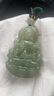 珪寶和田玉觀音吊墜男款玉墜玉佩菩薩玉石項(xiàng)鏈玉器掛件七夕情人節(jié)禮物 曬單實(shí)拍圖