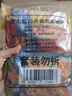 小薩牛牛芝士船披薩餅10片885g（嫩牛3雞肉3培根2果繽紛2）空氣炸鍋食材 曬單實拍圖