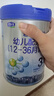 君樂寶奶粉3段樂鉑幼兒配方(12-36個月齡) 含OPO結構脂 808g 曬單實拍圖