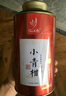 憶江南普洱茶小青柑新會原產(chǎn)熟普250g散茶拼配罐裝口糧茶葉節(jié)日送禮 曬單實拍圖