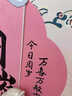 抓周龍寶寶一周歲禮生日布置場(chǎng)景裝飾抓周道具用品周歲宴氛圍感背景墻 粉色寶寶周歲布置A1+封酒貼 曬單實(shí)拍圖