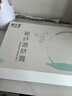 秘纖源臍膏小丸子網(wǎng)官旗艦調肚臍丸腹部輕松貼片微商實(shí)體同款 1盒 曬單實(shí)拍圖